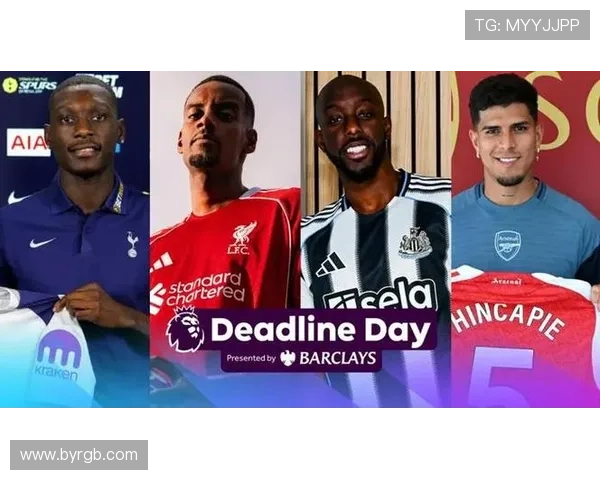 一夜20大转会揭幕 伊萨克加盟利物浦安东尼赴西甲阿森纳热刺火力全开