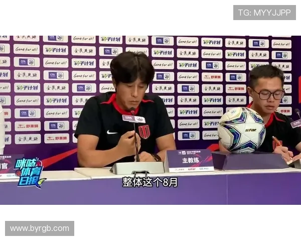 徐正源：明天的比赛是8月最关键之战 我们全力以赴以苏州为目标