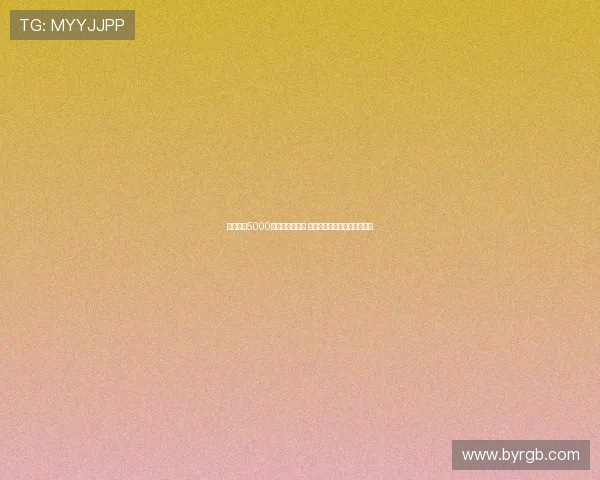 巴黎欲以5000万欧出售穆阿尼 尤文图斯倾向先租后买断操作