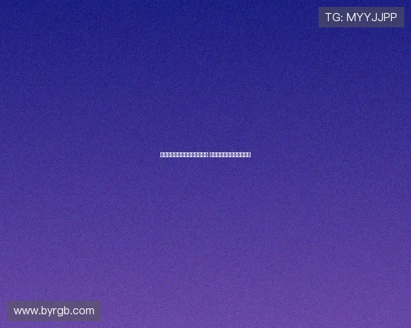 巴黎逐渐放宽对穆阿尼转会要求 尤文或有机会引进法国前锋