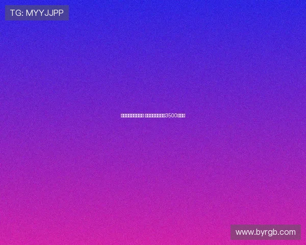 米兰对纽卡报价不满 预计佳夫转会至少3500万欧元