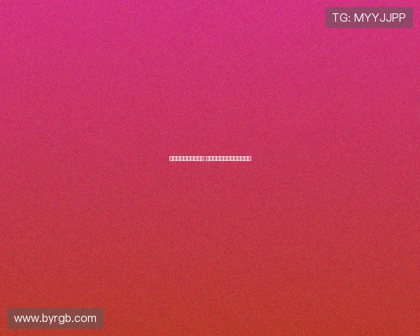 拜仁队史最贵十大引援 凯恩高居榜首迪亚斯紧随其后