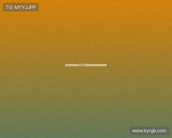 西媒：塞维利亚标价3000万欧巴代药厂难以接受此高额费用